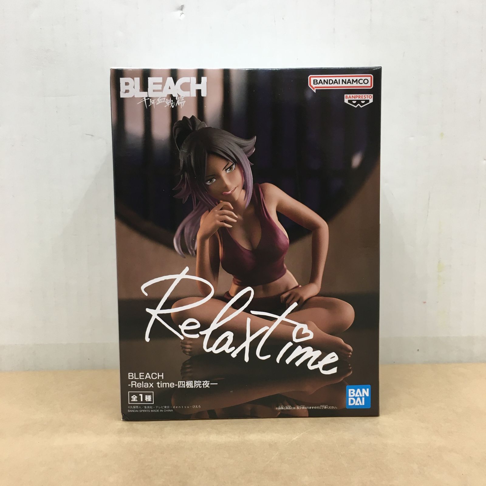 未開封 BLEACH 千年血戦篇 Relax time 四楓院夜一 フィギュア【WS1767 