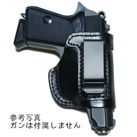 ワルサー Walther PPK PPK/S用 革製 インサイドホルスター コン