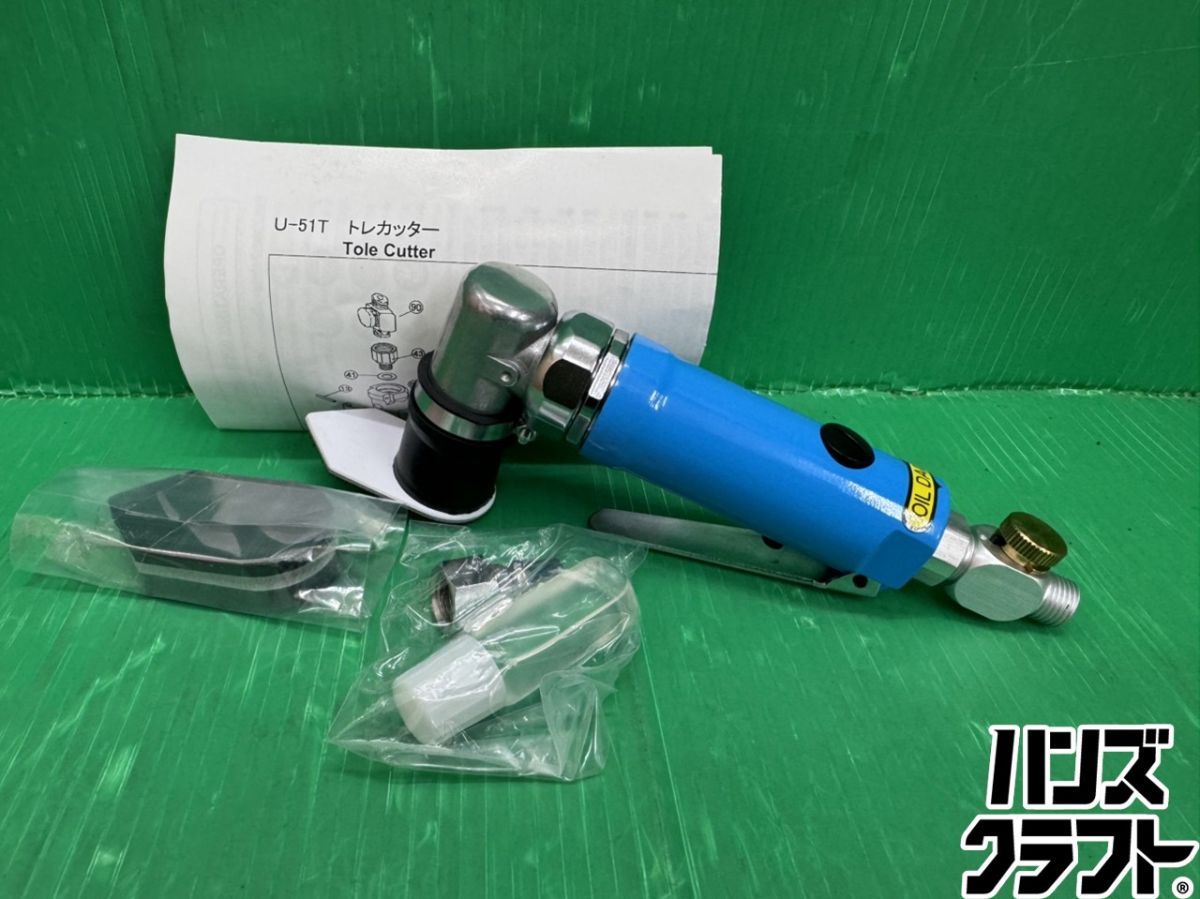 ☆未使用保管品 埼玉精機 トレカッター C-51T 箱無し 常圧 エアツール