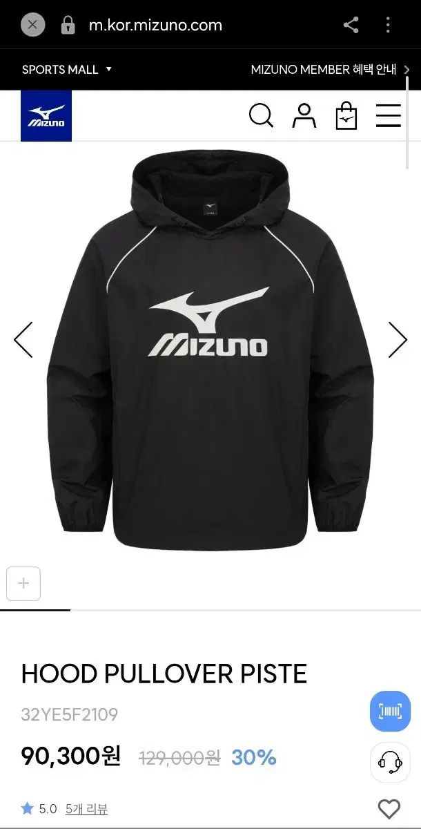 (新品) ミズノ フード ウィンドブレーカー ジップアップ Tシャツ ラム
