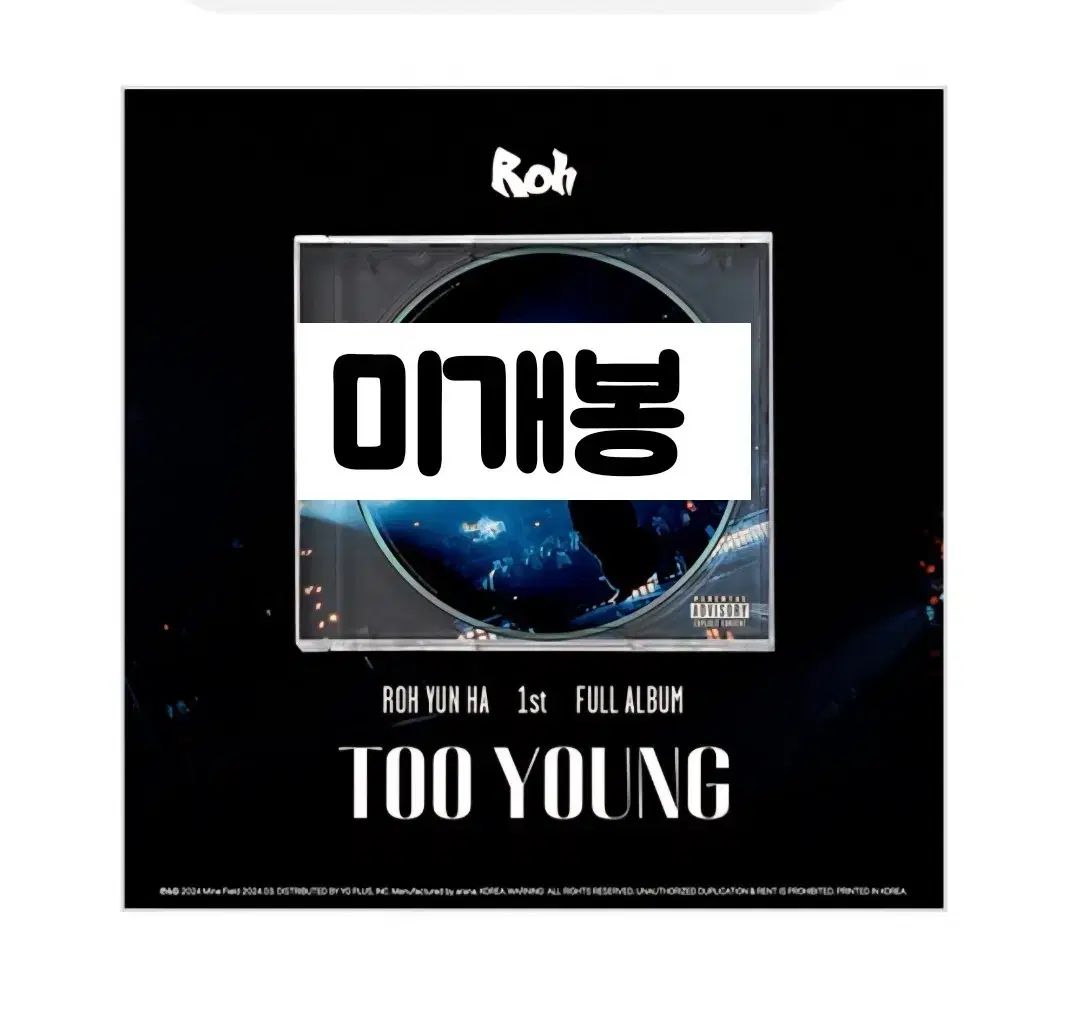 ノ・ユンハ ー 正規 1 家 TOO YOUNG CD