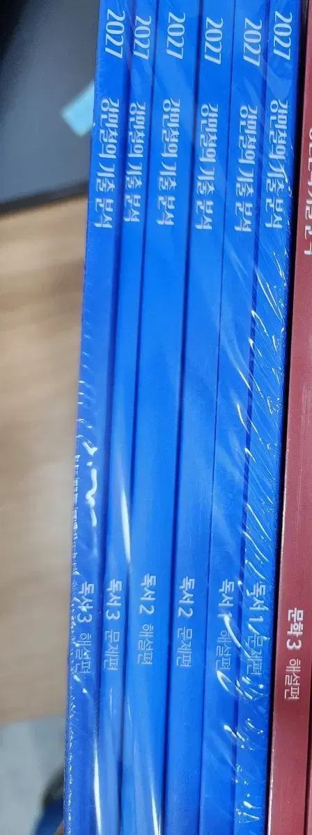27 カン・ミンチョル 既出 分析 An Ode 新品の本