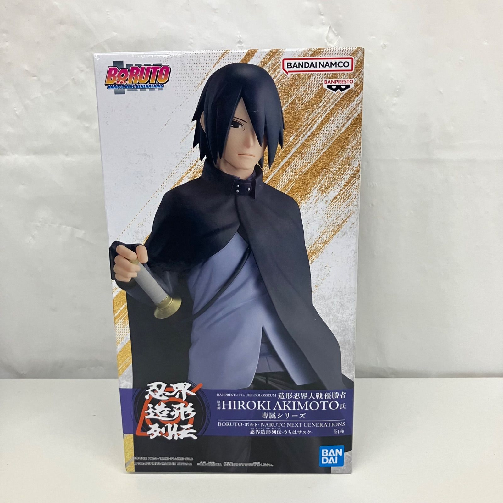未開封 BORUTO ボルト 忍界造形列伝 うちはサスケ BANPRESTO