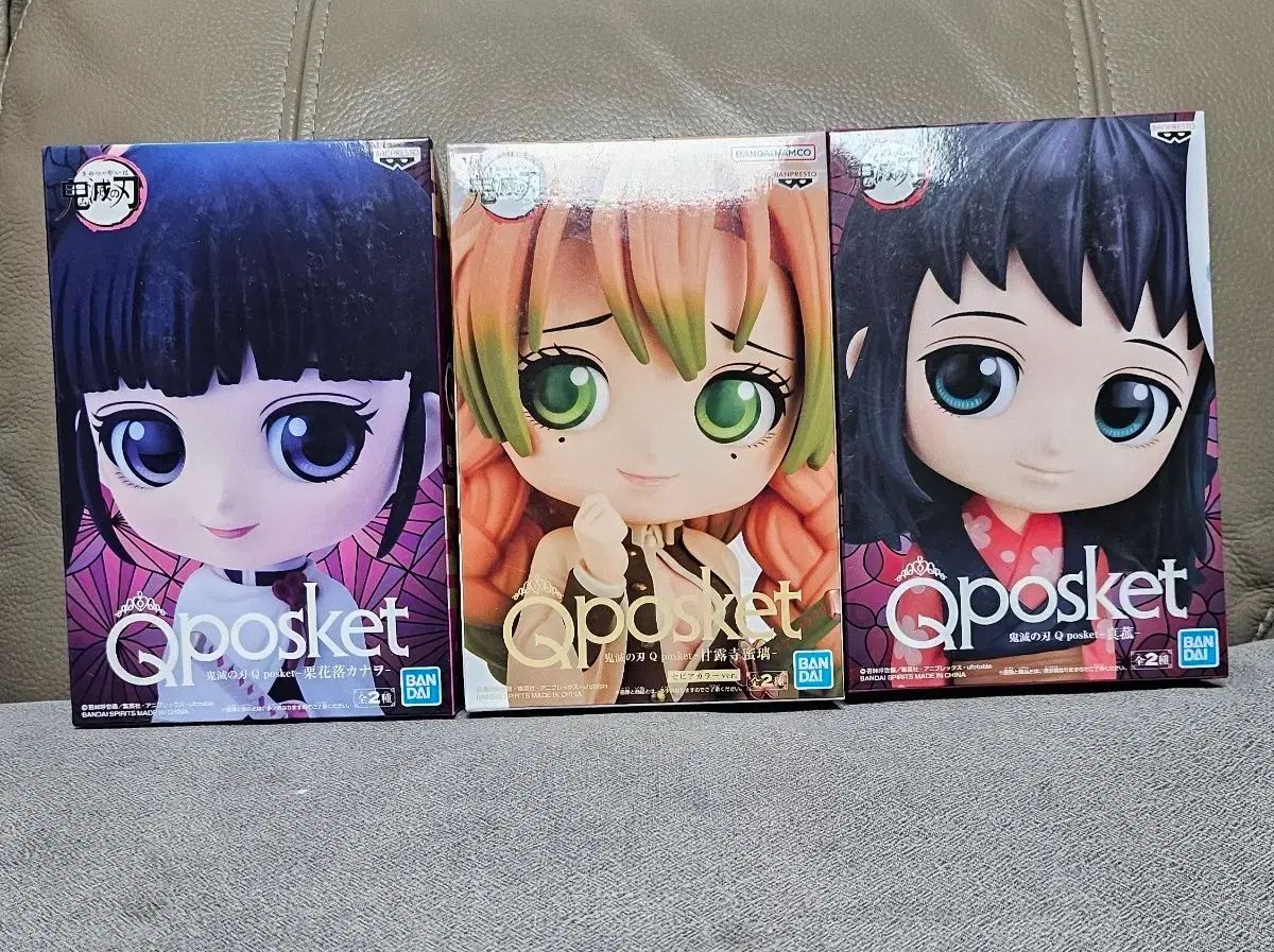 鬼滅の刃 Qposket フィギュア 3種 セット