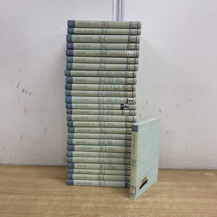 ■01)【1点限り!】【除籍本】表現学大系 まとめ売り約25冊セット/教育出版センター/総論篇/各論篇/理論/展開/国語教育/小説/現代詩/絵本/B
