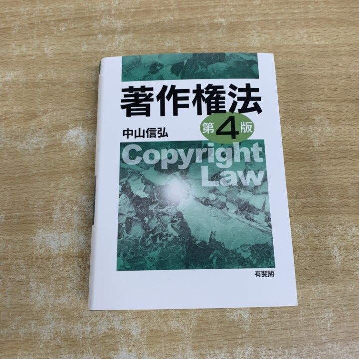 【中古】 〈総合解説〉内部統制報告制度 法令・基準等の要点とQu0026A / 池田唯一、野村昭文 西田裕志 大貫一 / 税務研究会出版局 内部統制報告制度(いわゆるJ-SOX)の最新実務動向~ 中長期的 2024年最新内部統制の実施基準が改訂!重要項目を徹底解説 01)1点限り!高野山発掘調査報告書⁄2冊セット⁄元興寺文化財研究所 法令・基準等の要点と J-SOXの実施基準とは|J-SOXが定める内部統制の中身を解説|企業 【中古】 〈総合解説〉内部統制報告制度 法令・基準等の要点とQu0026A / 池田唯一、野村昭文 西田裕志 大貫一 / 税務研究会出版局 内部統制報告制度(いわゆるJ-SOX)の最新実務動向~ 中長期的 2024年最新内部統制の実施基準が改訂!重要項目を徹底解説 01)1点限り!高野山発掘調査報告書⁄2冊セット⁄元興寺文化財研究所 法令・基準等の要点と J-SOXの実施基準とは|J-SOXが定める内部統制の中身を解説|企業