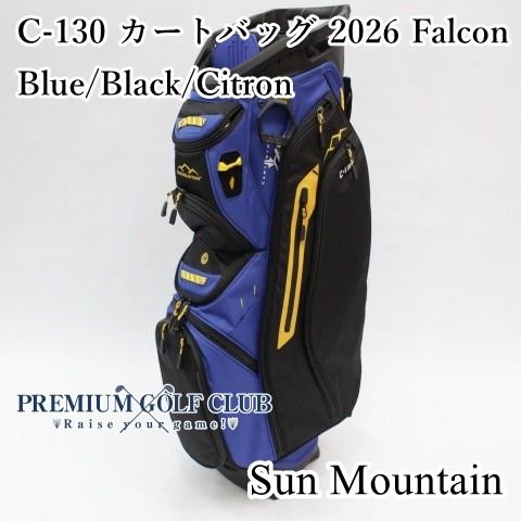 新品 サンマウンテン SUN MOUNTAIN C-130 カートバッグ 2026 Falcon ブルー/ブラック/Citron 14分割口 キャロウェイ USモデル！ [2454]