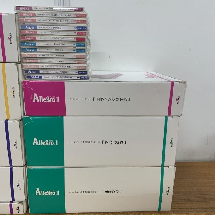 Allegro1 吹奏楽楽譜+CD セット 「エヴァンゲリオン」 楽譜未使用品 □04)【1点限り!】アレグロ1 楽譜+CD+解説書 まとめ売り約110点大量