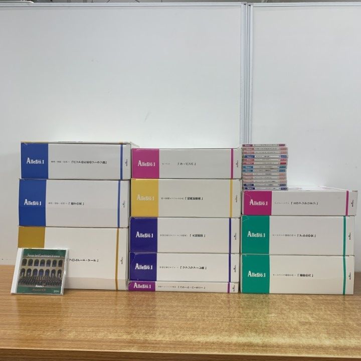 □04)【1点限り!】アレグロ1 楽譜+CD+解説書 まとめ売り約110点大量