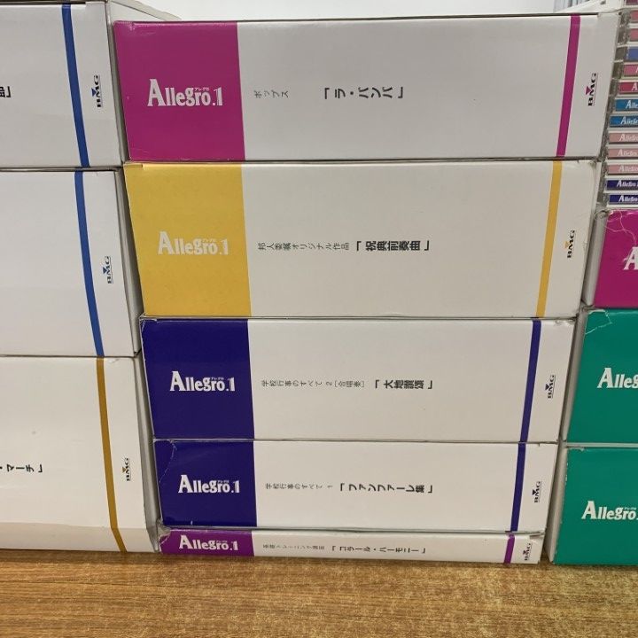 □04)【1点限り!】アレグロ1 楽譜+CD+解説書 まとめ売り約110点大量