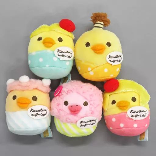 中古】ぬいぐるみ キイロイトリマフィンセット キイロイトリマフィン