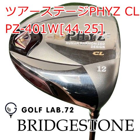 中古】レディースドライバー ブリヂストン ツアーステージPHYZ CL◇PZ