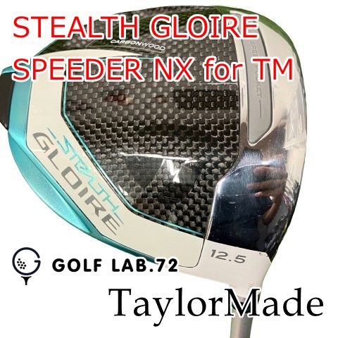 【中古】レディースドライバー テーラーメイド STEALTH GLOIRE◆SPEEDER NX for TM◆L◆12.5[0553]