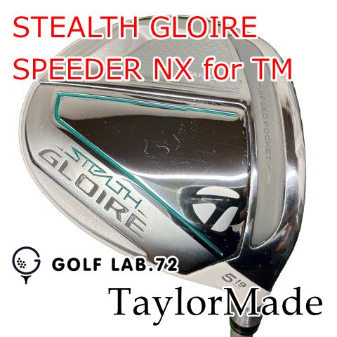 【中古】レディースフェアウェイウッド テーラーメイド STEALTH GLOIRE◆SPEEDER NX for TM◆L◆19[0561]