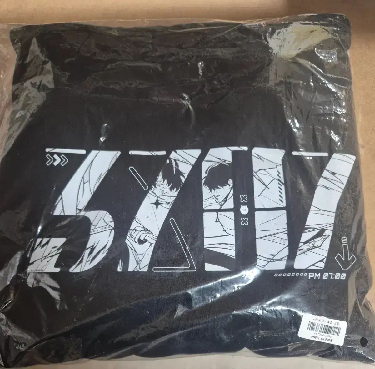全知的な読者の視点から WHO Tシャツ