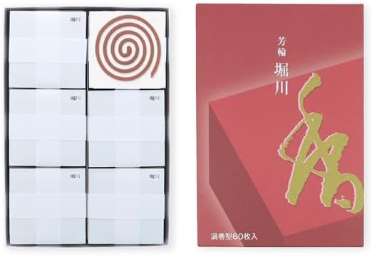 Shoyeido 渦巻型徳用 Incense 【堀川】60枚入 【インセンス Incense 香 Shoyeido 渦巻き型 お徳用】