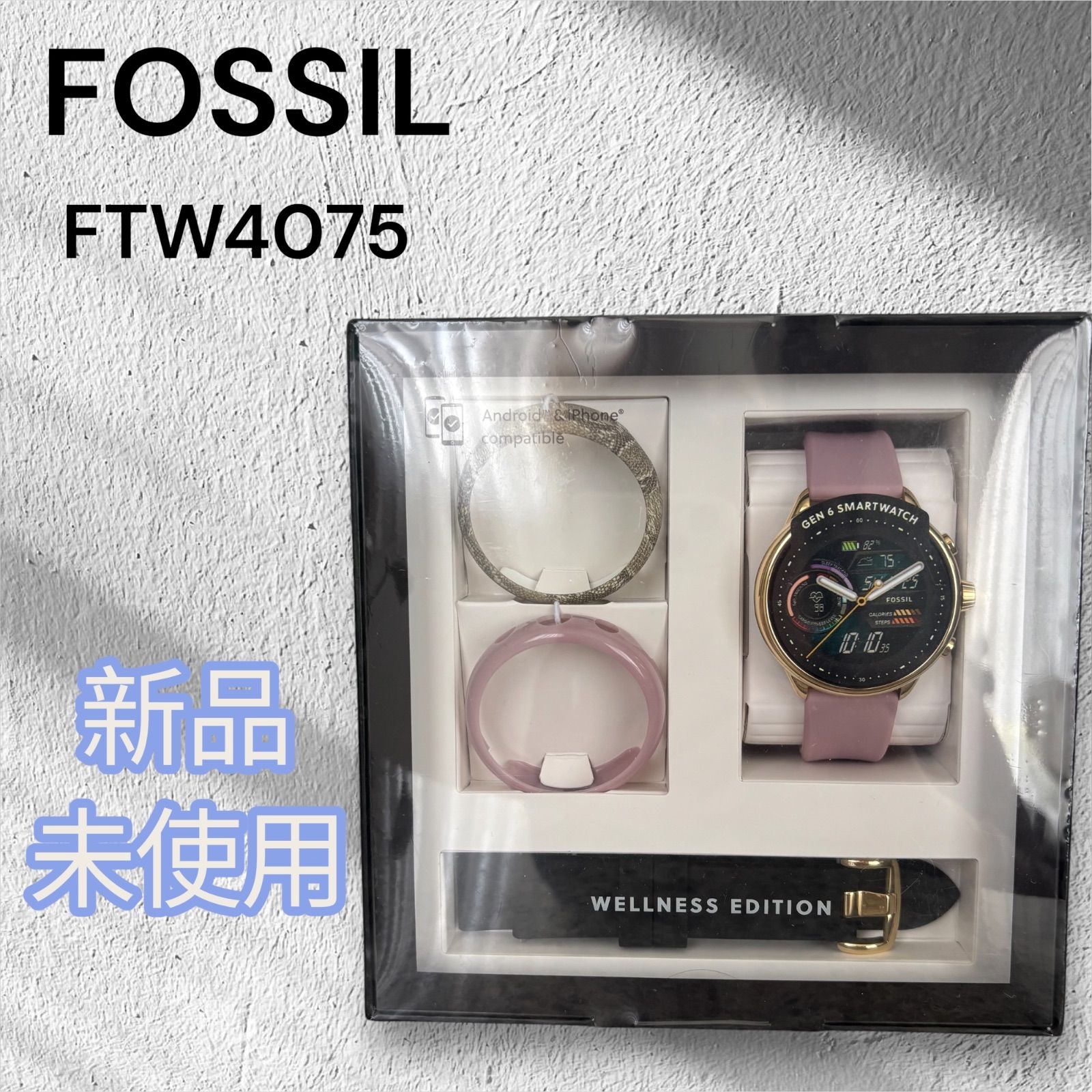 【新品未使用】★希少★ フォッシル FTW4075SET スマートウォッチ ウェルネスエディション ジェネレーション6 レディース プレゼント 健康管理 スポーツ 母の日 パイソン ピンク 替えフレーム お洒落