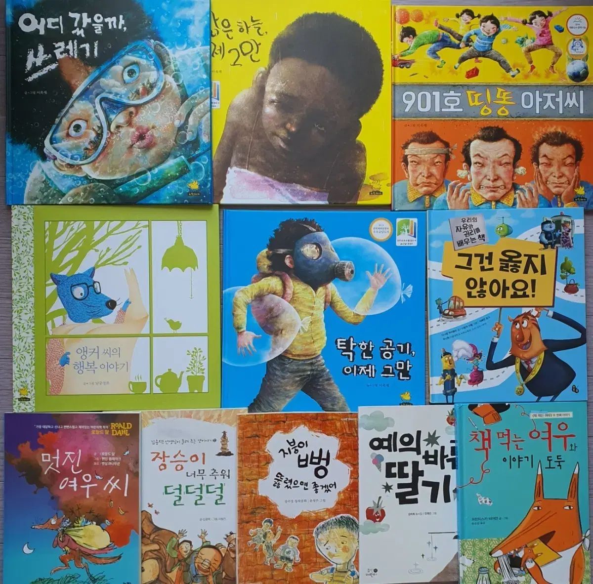 ハン・ウリ図書 小学校図書 低学年図書 目線図書
