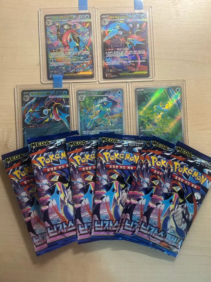 MEGA ポケカニンジャスピナーの収録カードリスト一覧⁄最新情報2026年3 