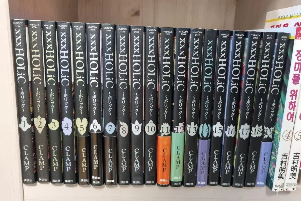 xxxHOLiC ホリック 願書 全巻 コレクション用