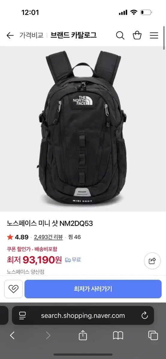 THE NORTH FACE ザノースフェイス ミニ バックパック