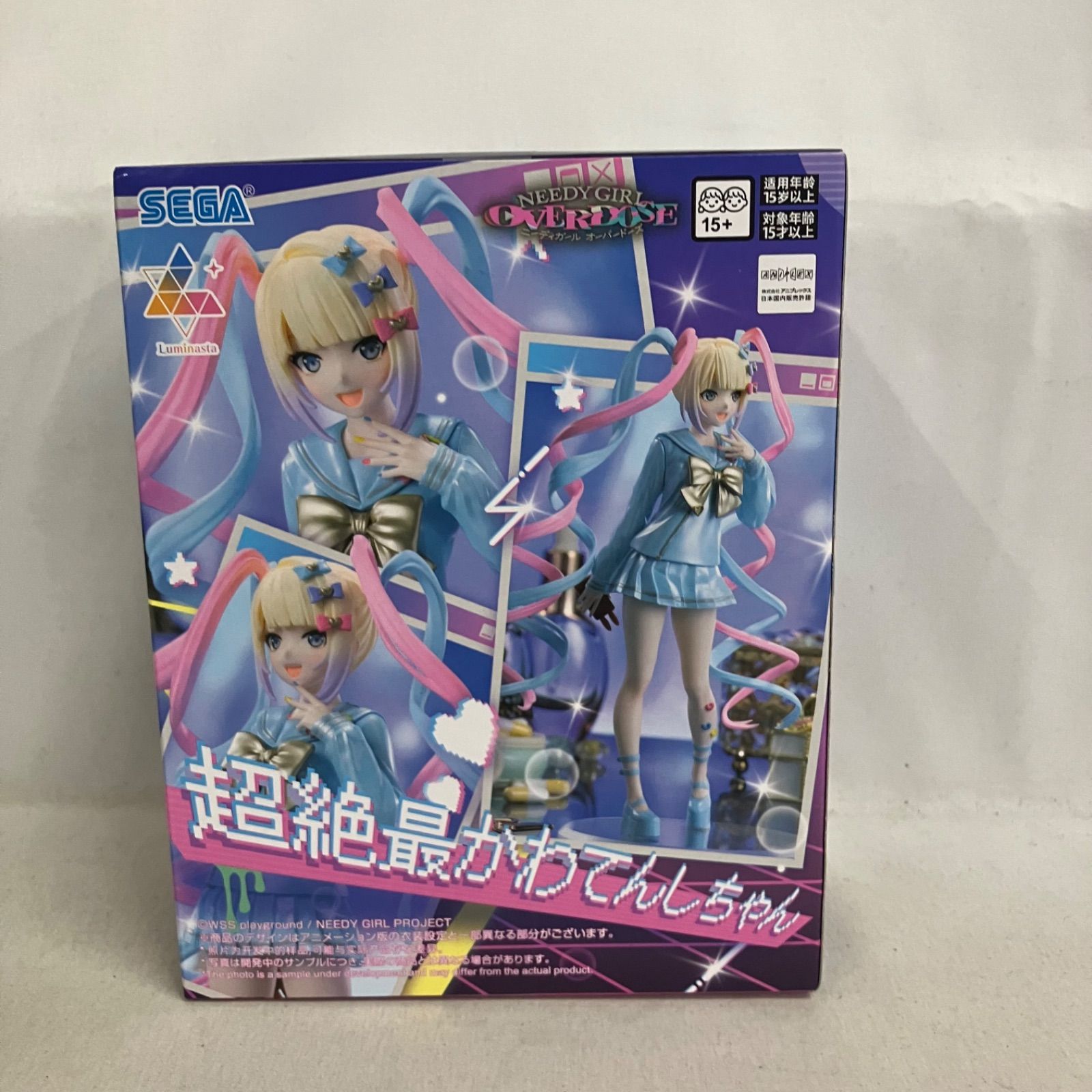 未開封 NEEDY GIRL OVERDOSE Luminasta 超絶最かわてんしちゃん 