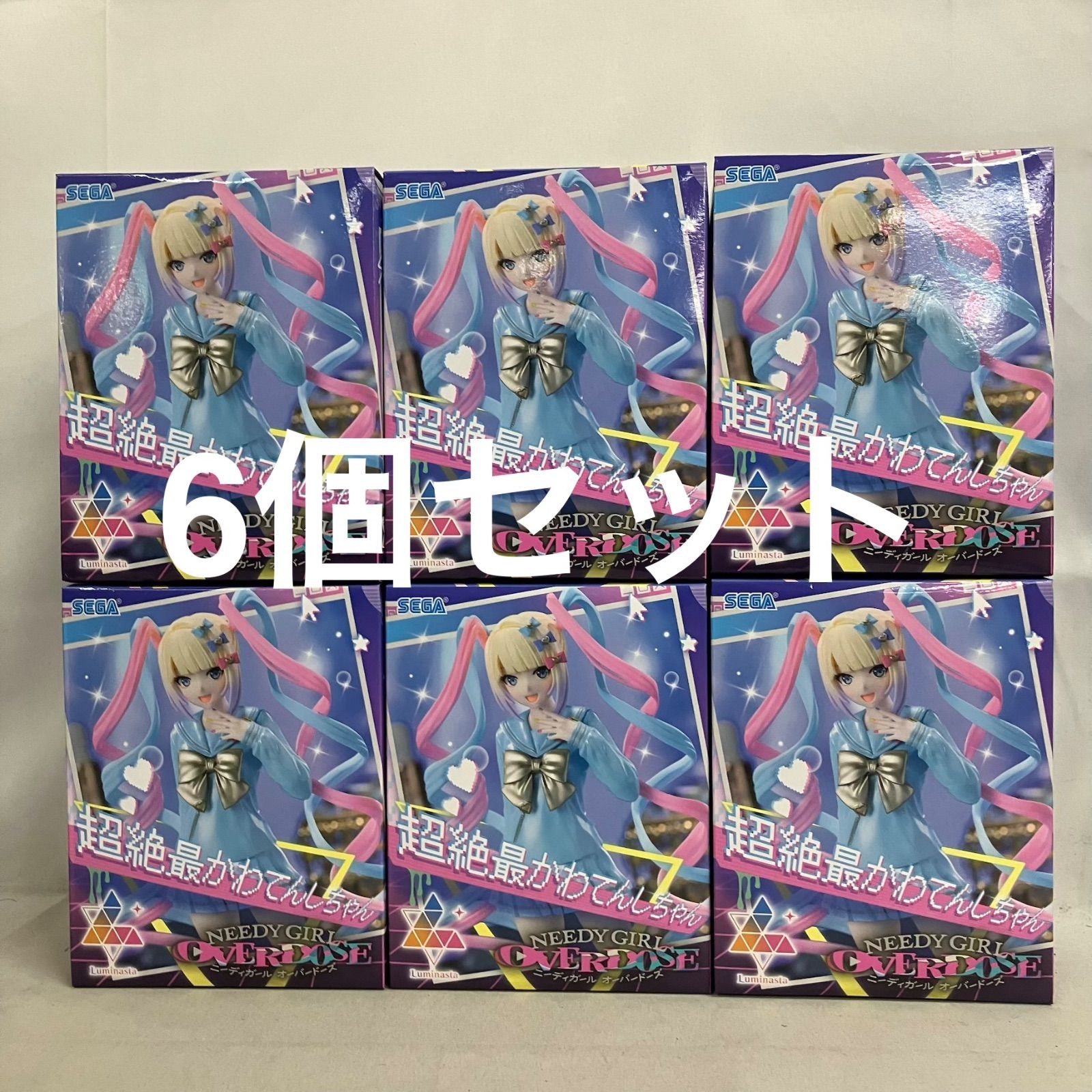 未開封 NEEDY GIRL OVERDOSE Luminasta 超絶最かわてんしちゃん 
