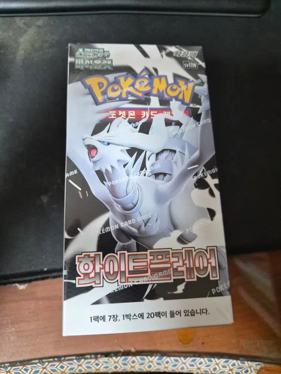 ポケットモンスターカード 白フレア 1ボックス シュリンク