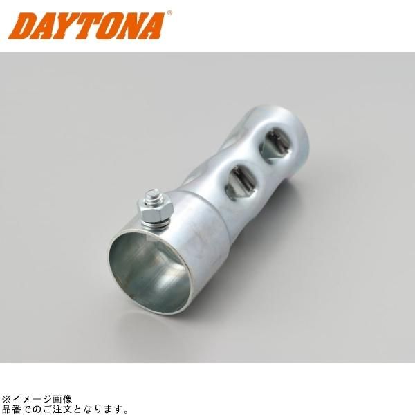 専用出品 DAYTONA デイトナ 96253 インナーサイレンサー φ35×φ32×100mm 排気干渉