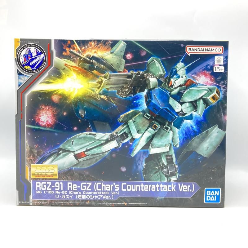 【中古】ﾊﾞﾝﾀﾞｲ MG 1/100 ﾘ･ｶﾞｽﾞｨ (逆襲のｼｬｱVer.) 未組立品[13][240013257905]