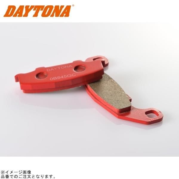 DAYTONA デイトナ 67444 赤パッド (No.055) 赤パッド ブレーキパッド