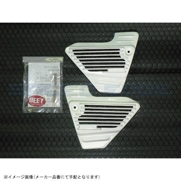 BEET ビート 0403-Y28-05 アルフィンカバー WHT XJR400 93-97