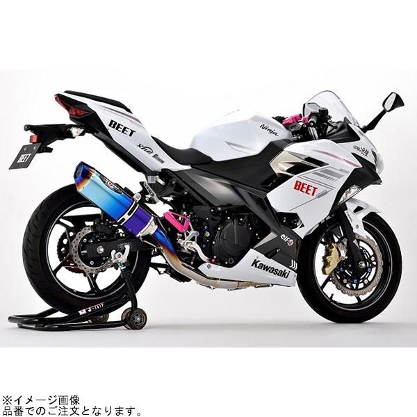 BEET ビート 0227-KH6-BL NASSERT Evolution Type 2 フルエキゾースト ブルーチタンサイレンサー Ninja400