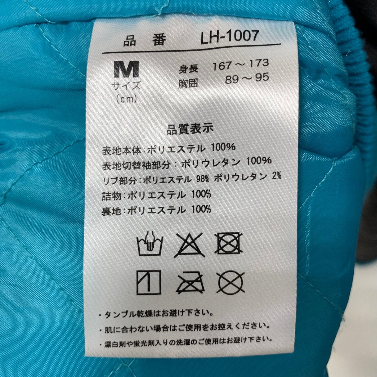 レイトン ハウス LEYTON HOUSE RACING TEAM 40周年記念 限定 レーシングチーム オリジナル スタジアムジャンパー LH-1007 ジャケット ブルー Mサイズ 201MT-6023