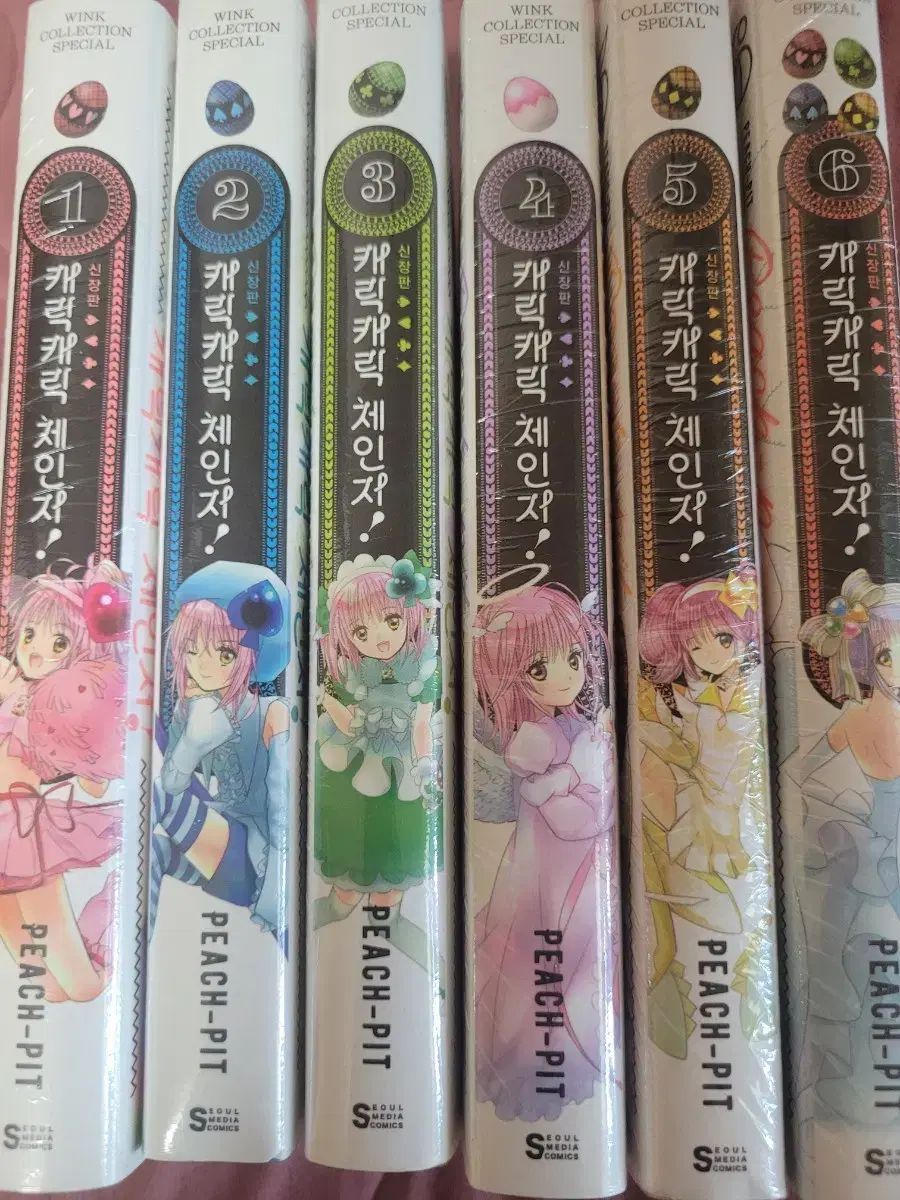 未開封 しゅごキャラ！ しゅごキャラ! 新蔵版 漫画 1 - 6 巻 セット