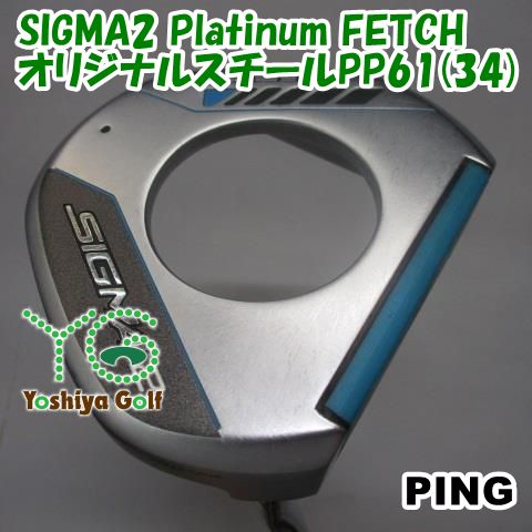 パター ピン SIGMA2 Platinum FETCH/オリジナルスチールPP61(34)//3[150104]