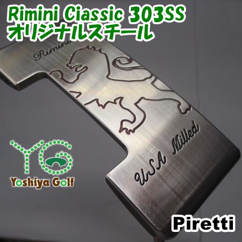 パター ピレッティ Rimini Ciassic 303SS/オリジナルスチール//0[149969]