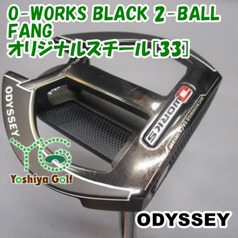 パター オデッセイ O-WORKS BLACK 2-BALL FANG/オリジナルスチール[33]//3[150128]