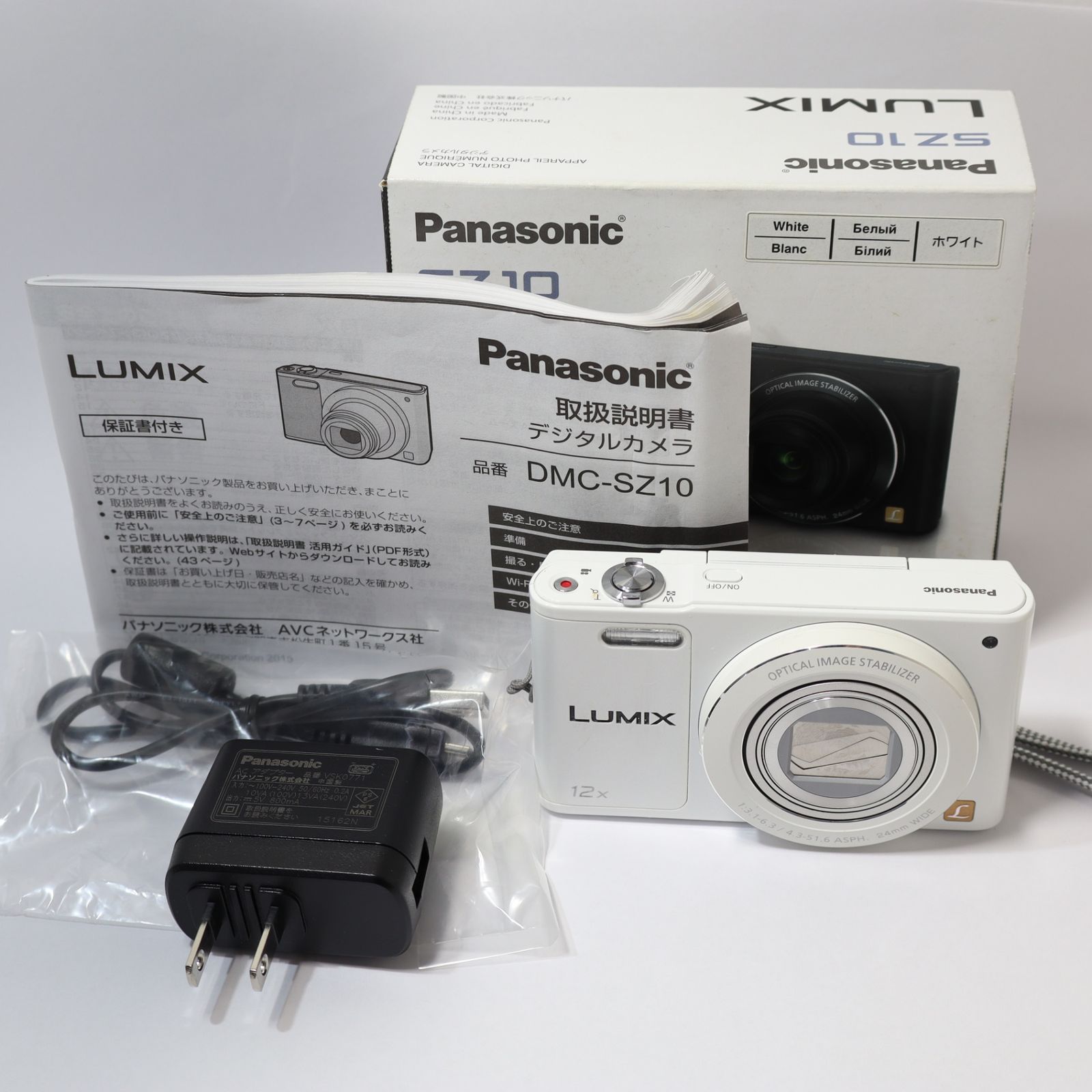 Panasonic LUMIX DMC-SZ10 ホワイト 動作確認済み デジタルカメラ