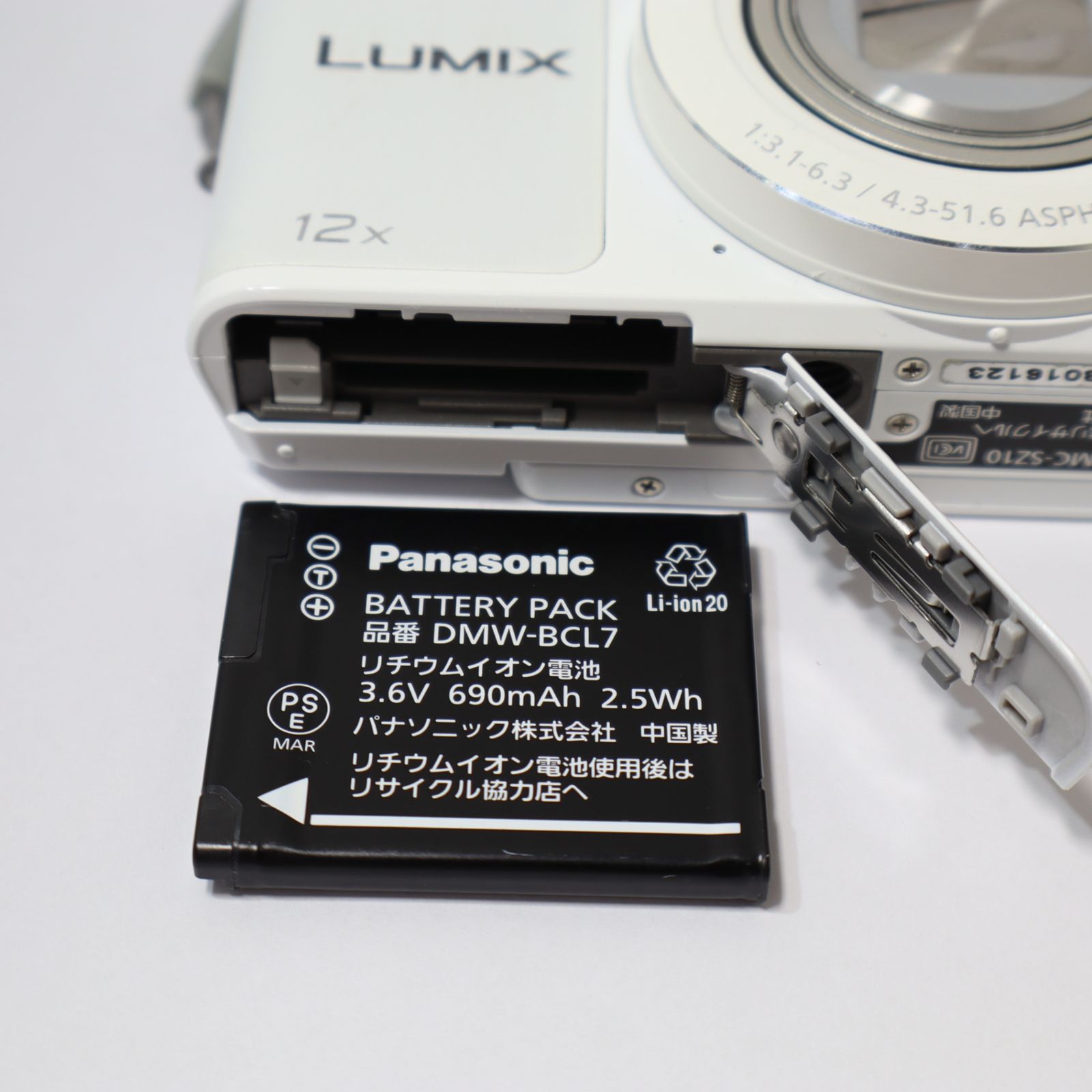 Panasonic LUMIX DMC-SZ10 ホワイト 動作確認済み デジタルカメラ