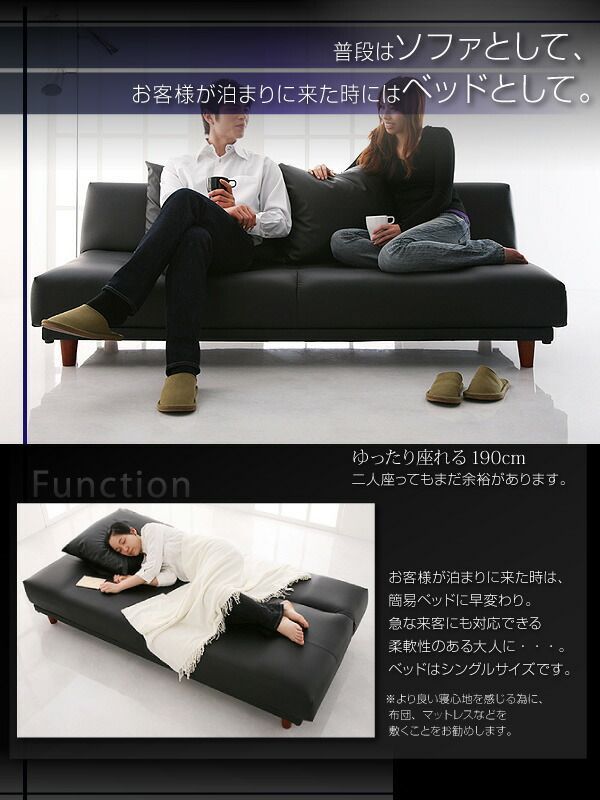 ♪ 3.5人掛 レザー調 ソファベッド ［幅190cm］　　　　ソファ ベッド 広い ワイド 簡易ベッド 来客用ベッド レザー １人暮らし ２人暮らし リビング