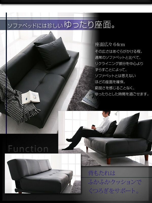 ♪ 3.5人掛 レザー調 ソファベッド ［幅190cm］　　　　ソファ ベッド 広い ワイド 簡易ベッド 来客用ベッド レザー １人暮らし ２人暮らし リビング
