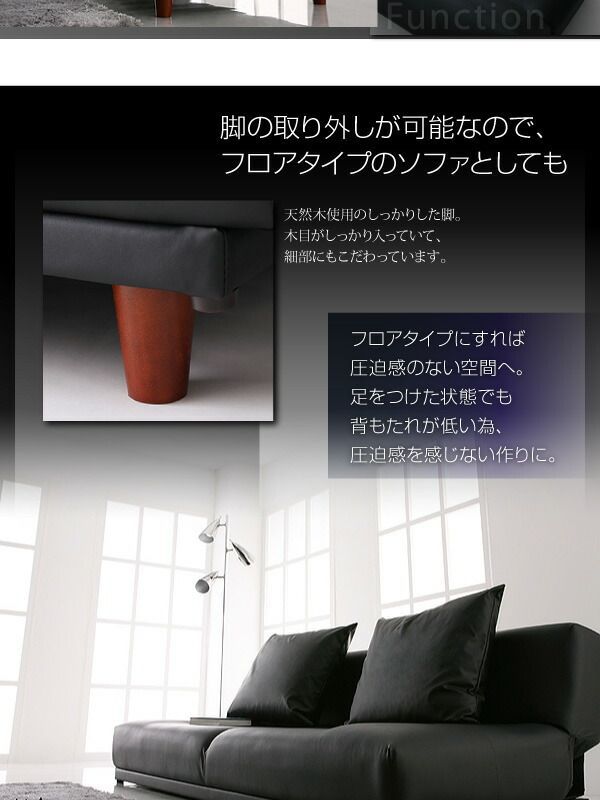 ♪ 3.5人掛 レザー調 ソファベッド ［幅190cm］　　　　ソファ ベッド 広い ワイド 簡易ベッド 来客用ベッド レザー １人暮らし ２人暮らし リビング