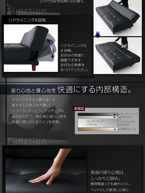 ♪ 3.5人掛 レザー調 ソファベッド ［幅190cm］　　　　ソファ ベッド 広い ワイド 簡易ベッド 来客用ベッド レザー １人暮らし ２人暮らし リビング