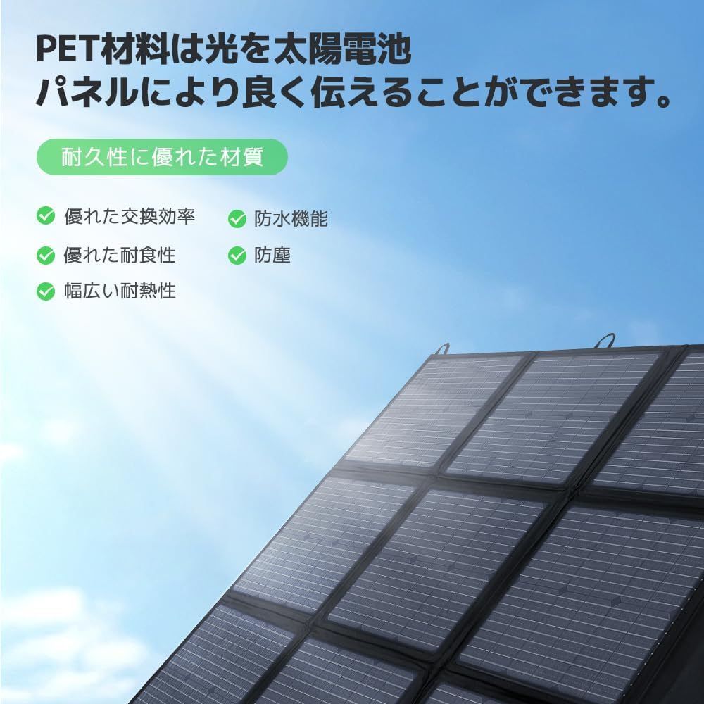 美品】リョクエン(LVYUAN) ソーラーパネル 200W 23.6V 折りたたみ式