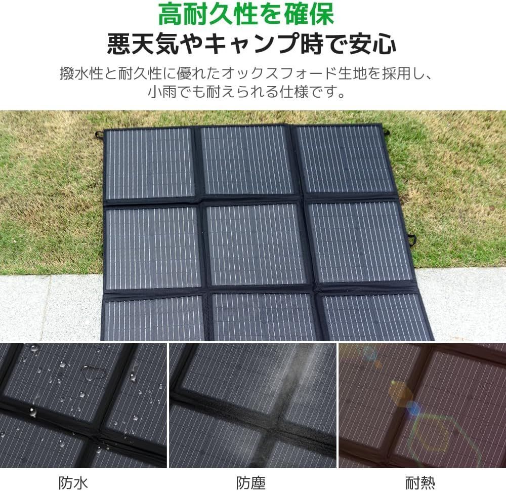 美品】リョクエン(LVYUAN) ソーラーパネル 200W 23.6V 折りたたみ式