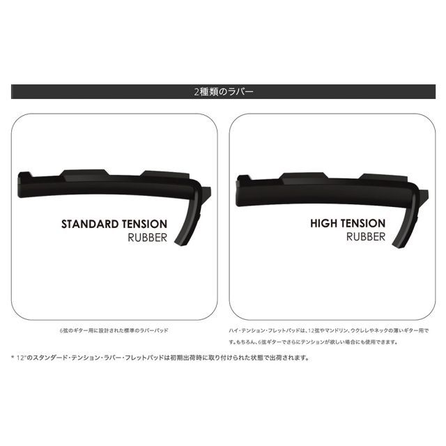 タリア カポ ギブソン ライセンスド・モデル Thalia Capos / Gibson CROWN BLACK EBONY / Chrome カポタスト ギター 10/12インチフレットパッド付属