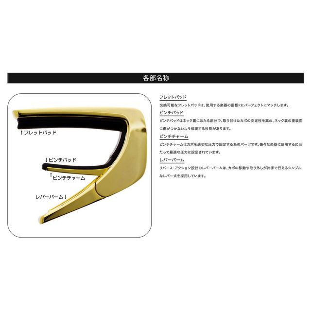 タリア カポ ギブソン ライセンスド・モデル Thalia Capos / Gibson CROWN BLACK EBONY / Chrome カポタスト ギター 10/12インチフレットパッド付属