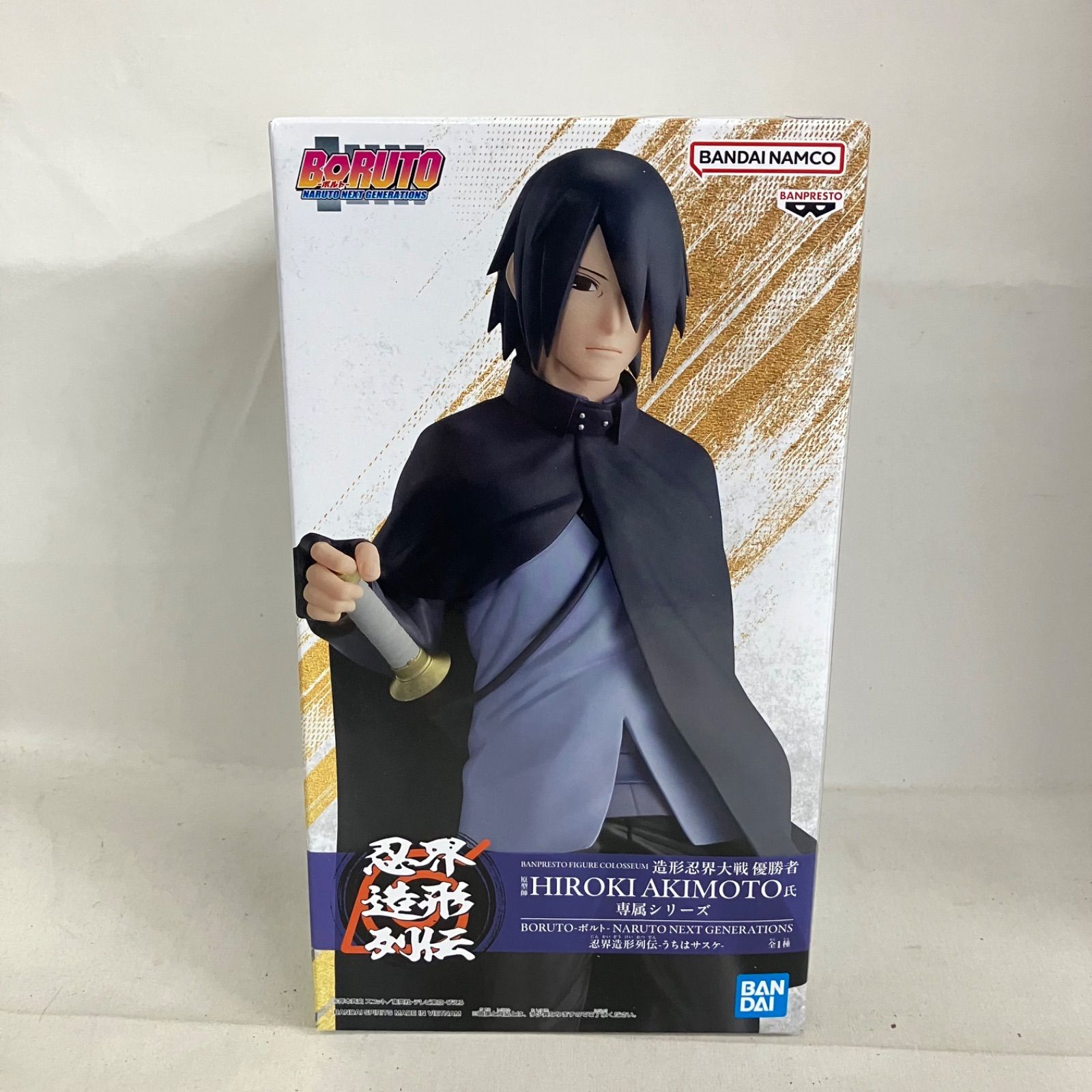 未開封 BORUTO 忍界造形列伝 うちはサスケ フィギュア 5個セット 