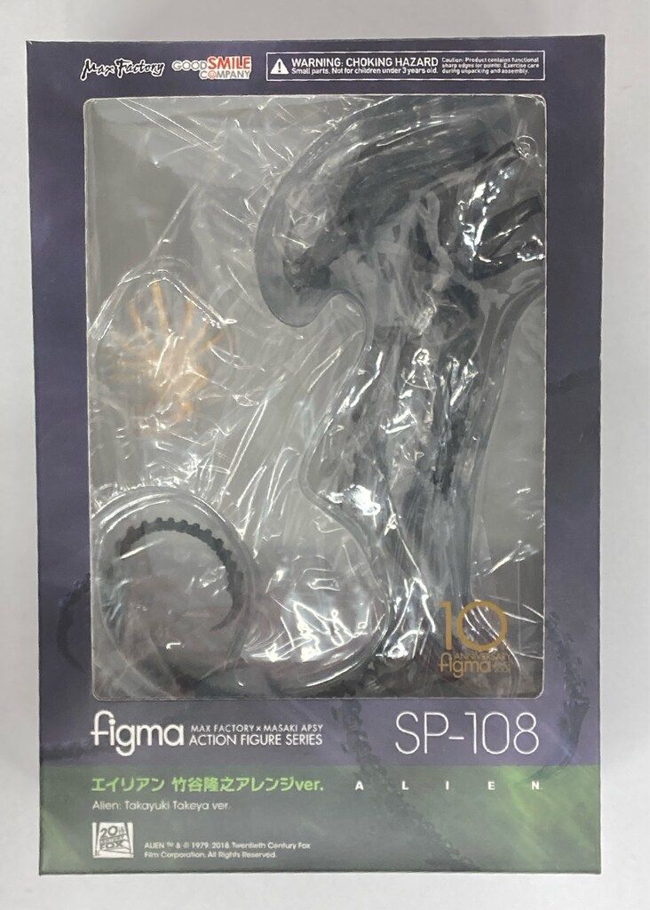 GOOD SMILE COMPANY figma ALIEN エイリアン 竹谷隆之アレンジver SP-108